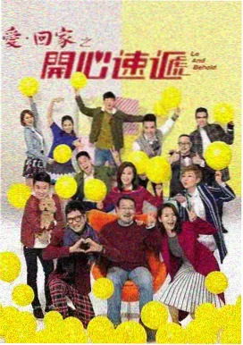 告白·法庭篇 - 百波影院